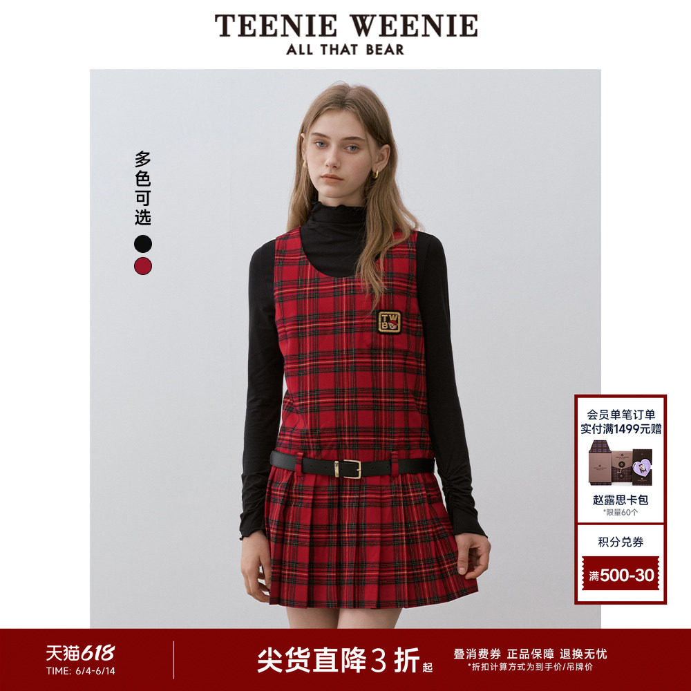 TeenieWeenie小熊奥莱连衣裙冬季圆领定制皮腰带背心裙子