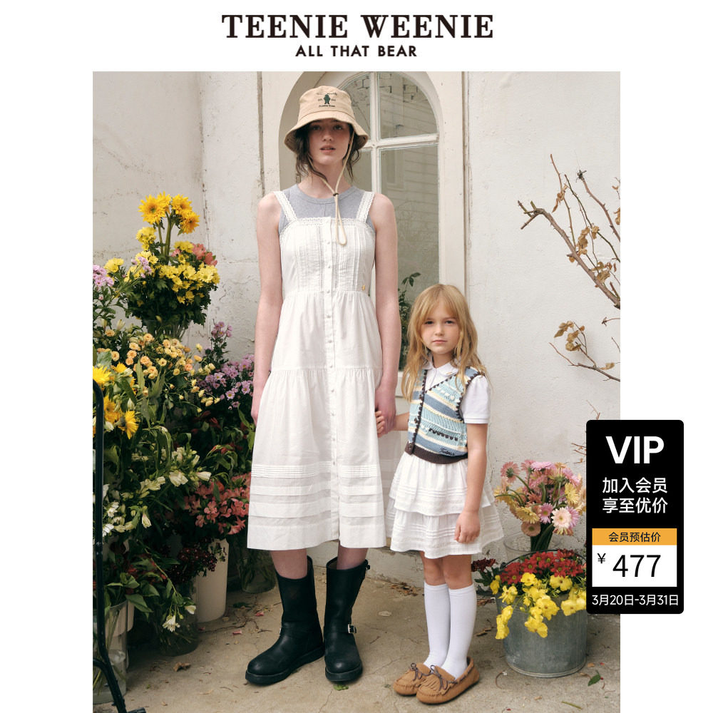 TeenieWeenie小熊奥莱女装法式蕾丝花边优雅气质吊带连衣裙公主裙