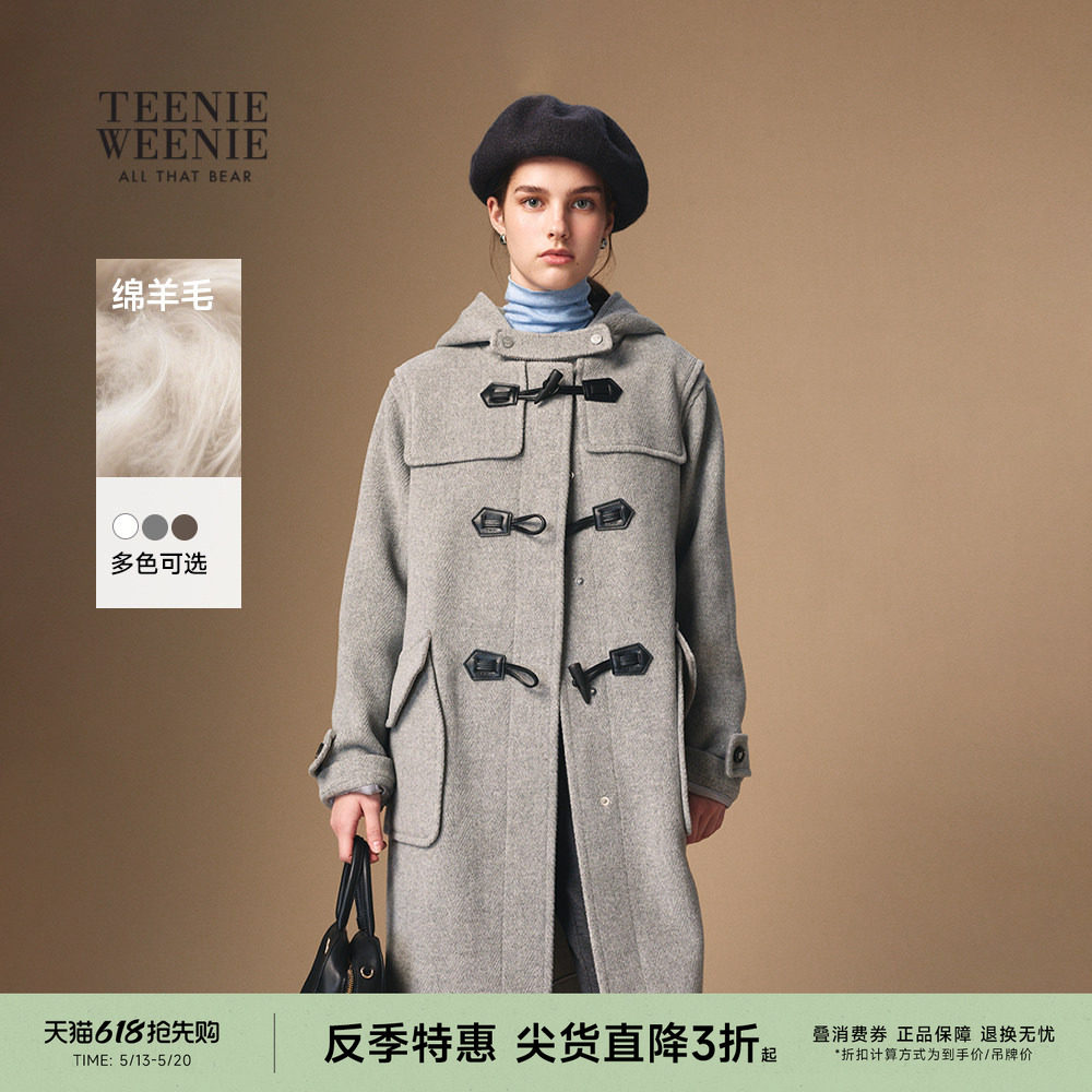 【反季特惠】【初代千金牛角扣】TeenieWeenie小熊冬双面