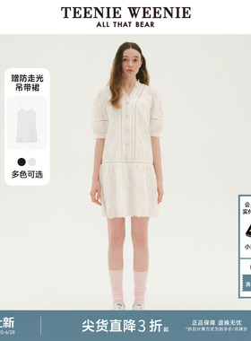 TeenieWeenie小熊奥莱夏季法式度假风白色镂空灯笼袖连衣裙黑色女
