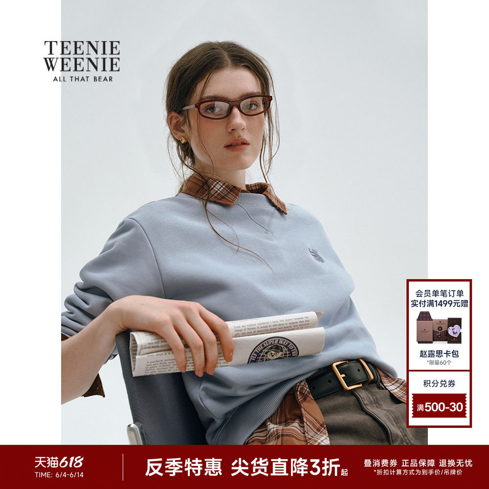 【反季特惠】TeenieWeenie小熊卫衣春季宽松舒适学院风圆领上衣女