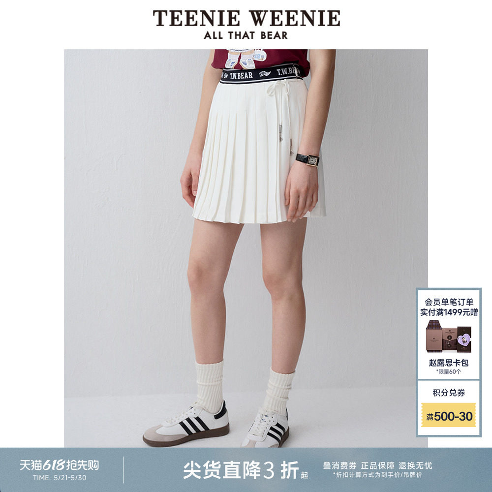 TeenieWeenie小熊奥莱女装半身裙夏季学院风运动风简约休