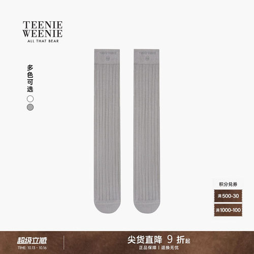 TeenieWeenie小熊女装高筒袜