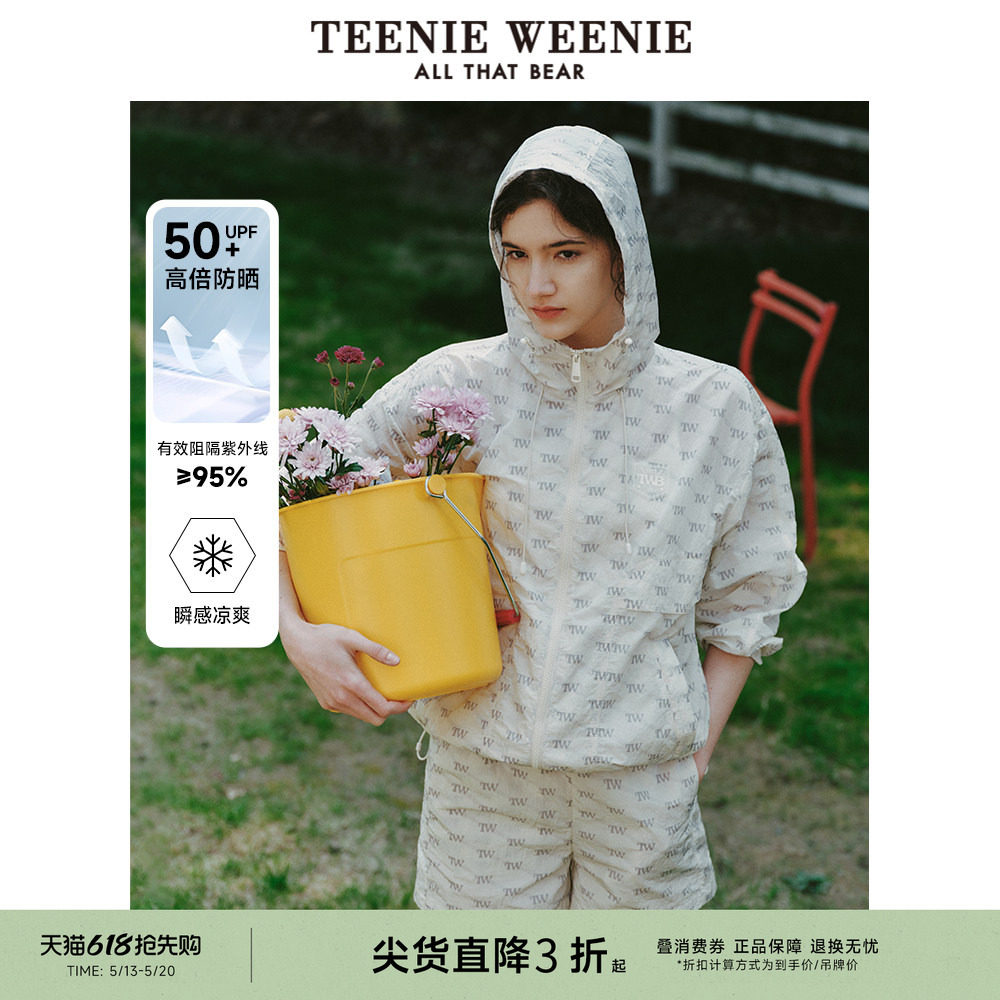 【UPF50+防晒服】TeenieWeenie小熊奥莱老花复古防晒衣时尚外套女