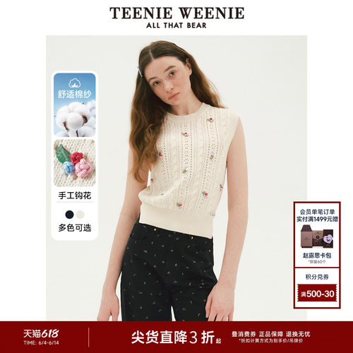 卡通图案