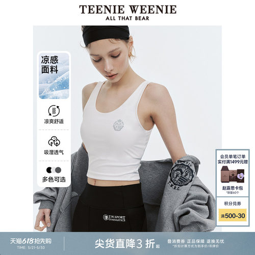 teenieweenie休闲无袖背心速干