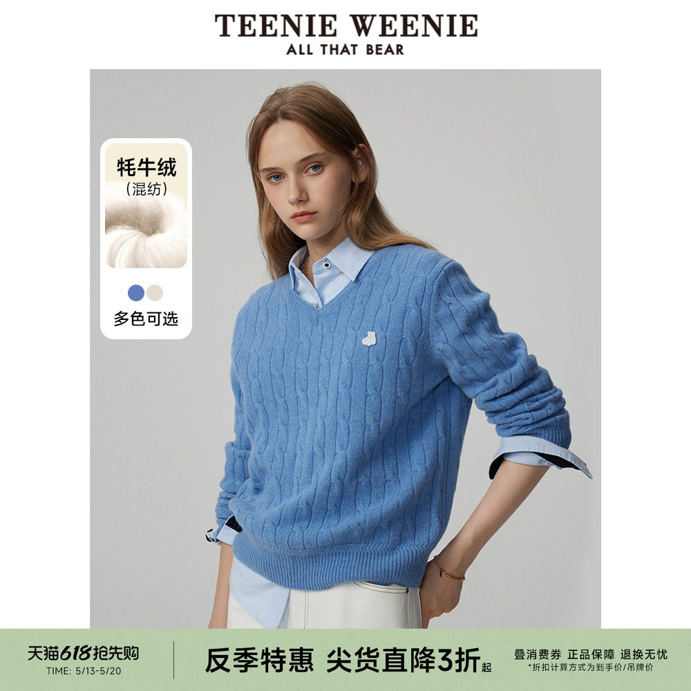 【反季特惠】TeenieWeenie小熊奥莱女v领绞花牦牛绒毛衣