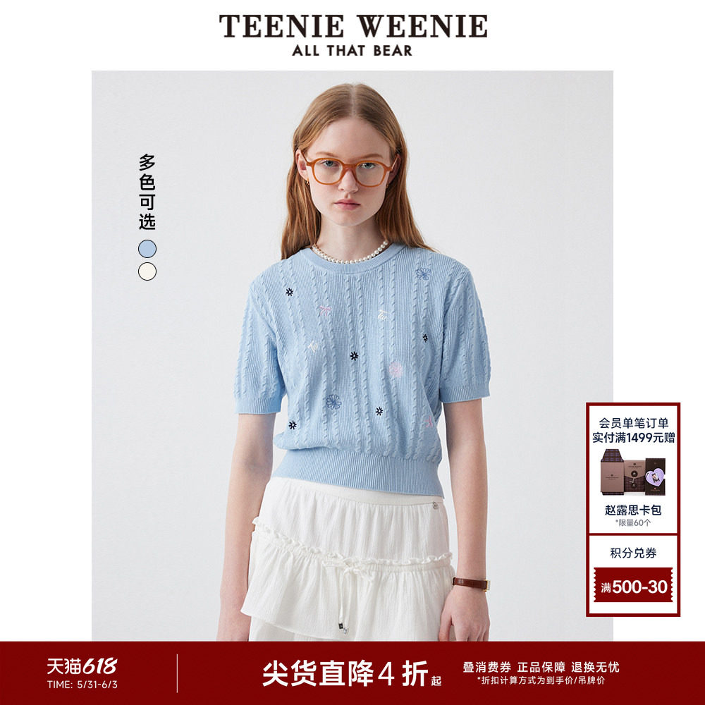 TeenieWeenie小熊女装潮流法式清新花朵刺绣毛衣套头短袖