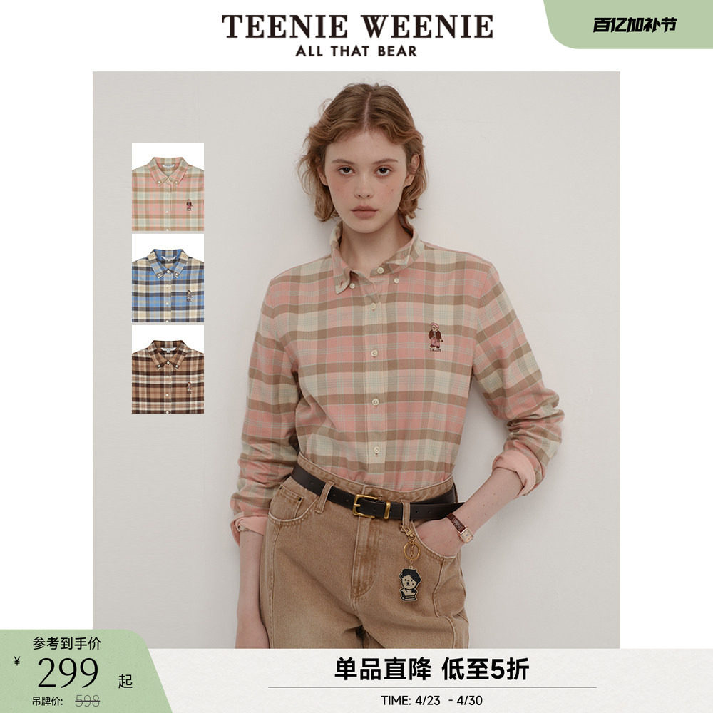 TeenieWeenie小熊春秋季学院风复古格纹棉衬衫格子衬衣上衣女装