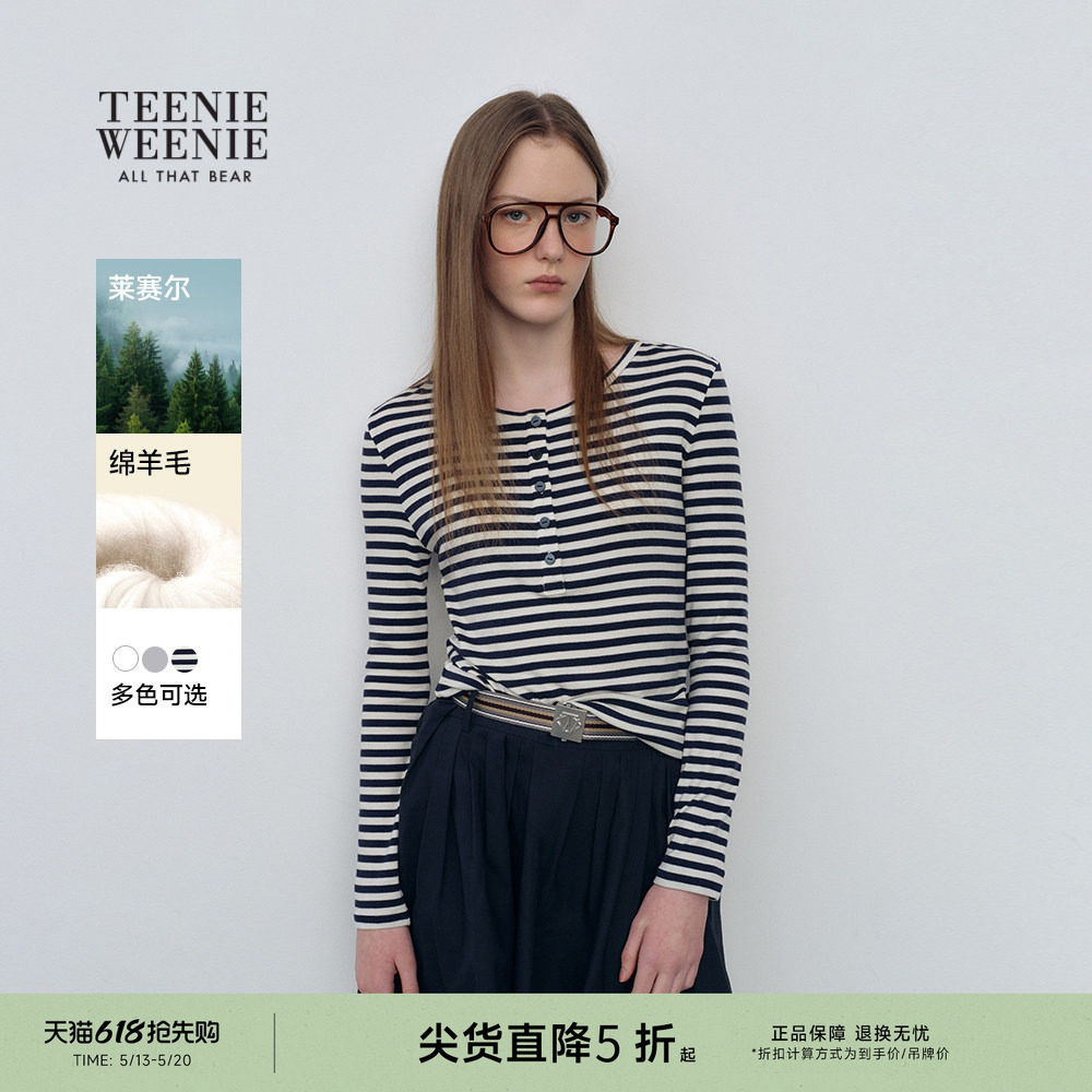 Teenie Weenie小熊女装T恤26春新款柔软舒适通勤日常