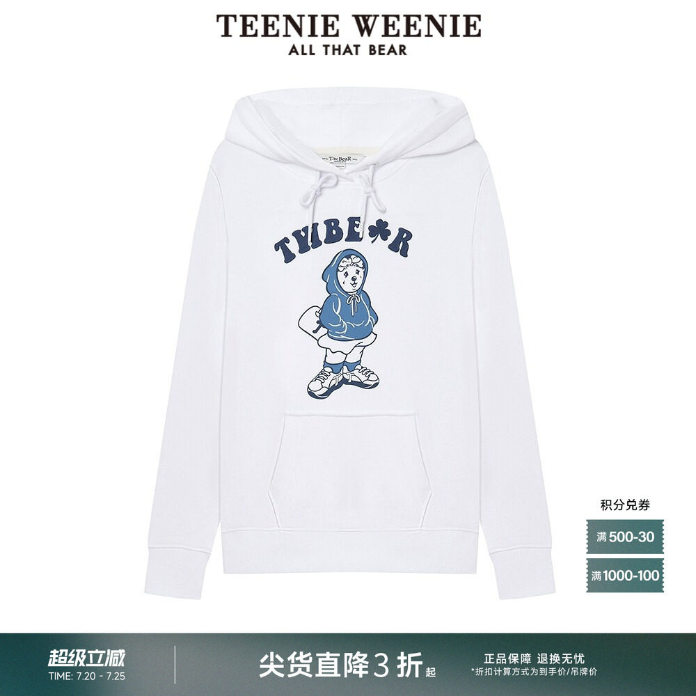 TeenieWeenie小熊奥莱连帽套头卫衣秋季学院风宽松休闲运动款上衣