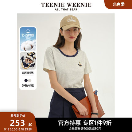 TeenieWeenie小熊奥莱2024年春夏U领短袖T恤打底衫短上衣小众内搭