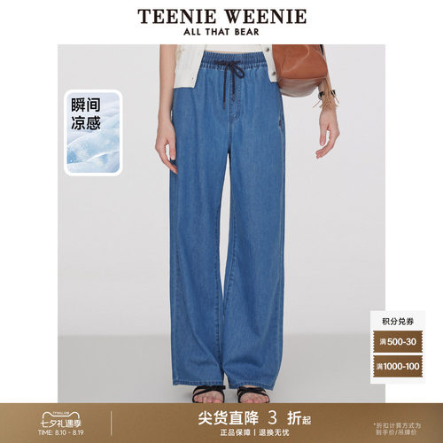 TeenieWeenie小熊奥莱+牛仔裤