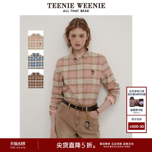 TeenieWeenie小熊复古格纹衬衫