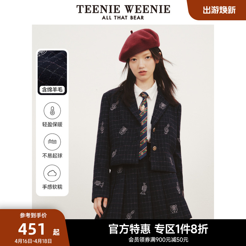 TeenieWeenie小熊奥莱短款西装外套绵羊毛小个子休闲女装春装