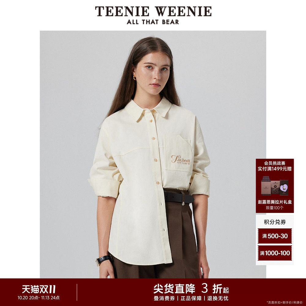 TeenieWeenie小熊奥莱女装衬衫冬装通勤休闲日常简约气质