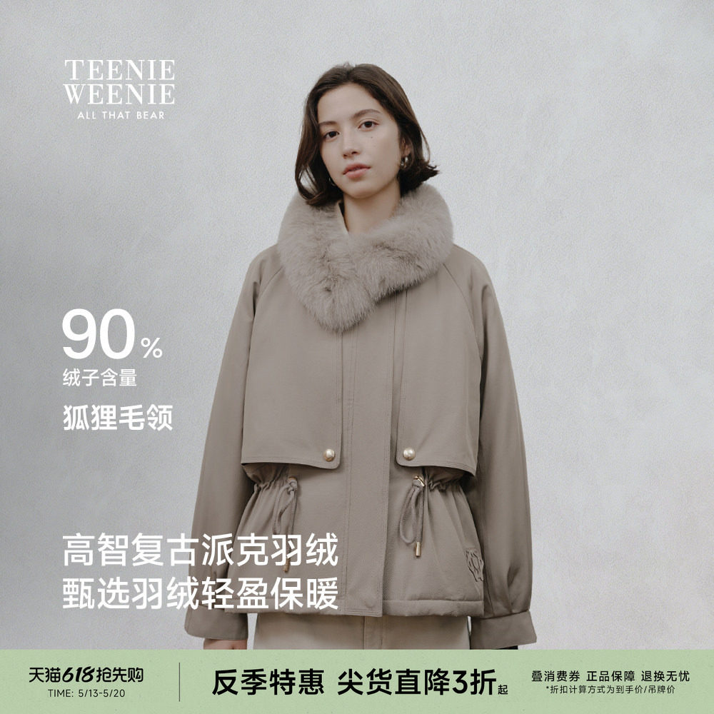【反季特惠】TeenieWeenie小熊羽绒服冬复古风狐狸毛领风