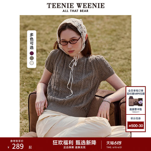 TeenieWeenie小熊奥莱＋毛衣