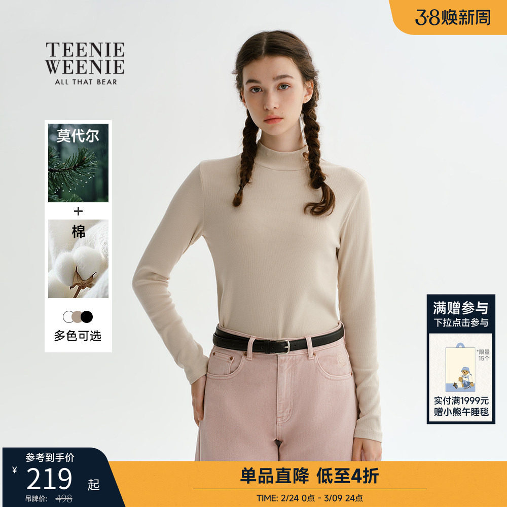 TeenieWeenie小熊奥莱长袖T恤秋季简约时尚舒适柔软半高领打底衫