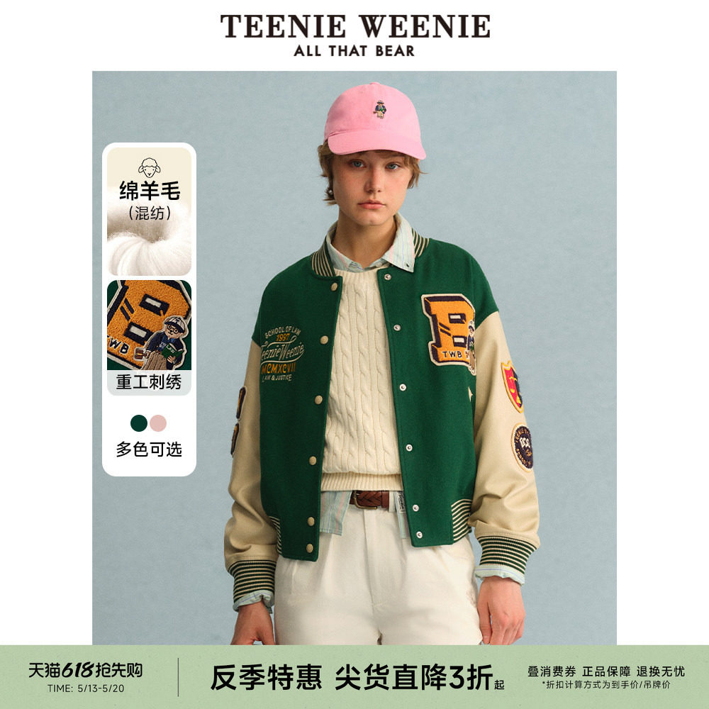 【反季特惠】TeenieWeenie小熊女装毛呢大衣秋季棒球服呢