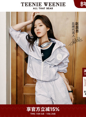 【赵露思同款】TeenieWeenie小熊奥莱gorpcore户外风防晒衣外套女