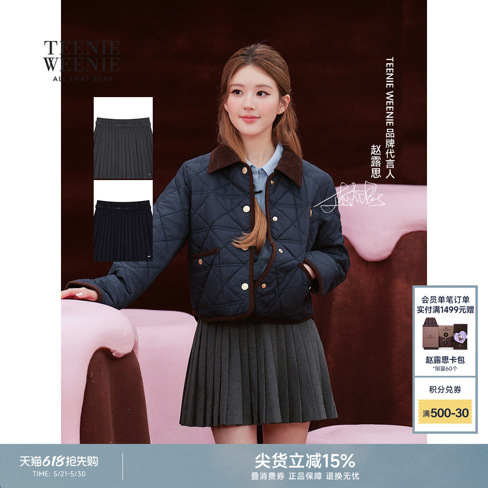 【赵露思明星同款】TeenieWeenie小熊女装春学院A字百褶