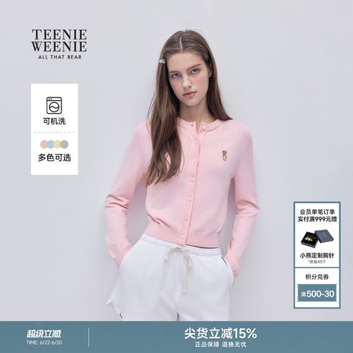 TeenieWeenie小熊女装针织开衫