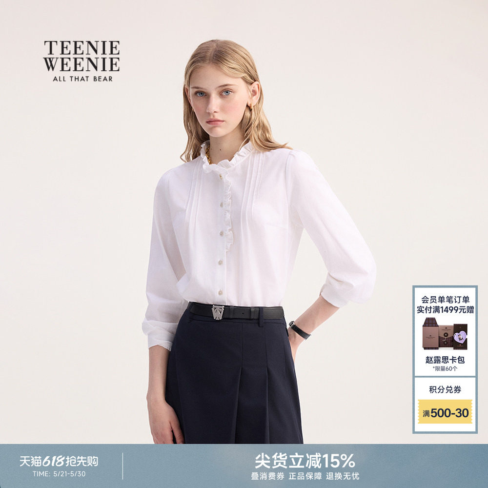 TeenieWeenie小熊衬衫秋季简约优雅少女感木耳边领衬衣