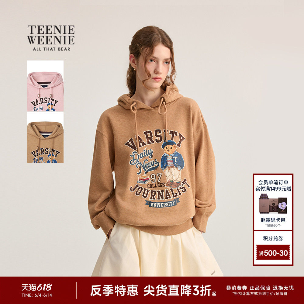 【反季特惠】【万针刺绣】TeenieWeenie小熊学院风连帽套头卫衣女