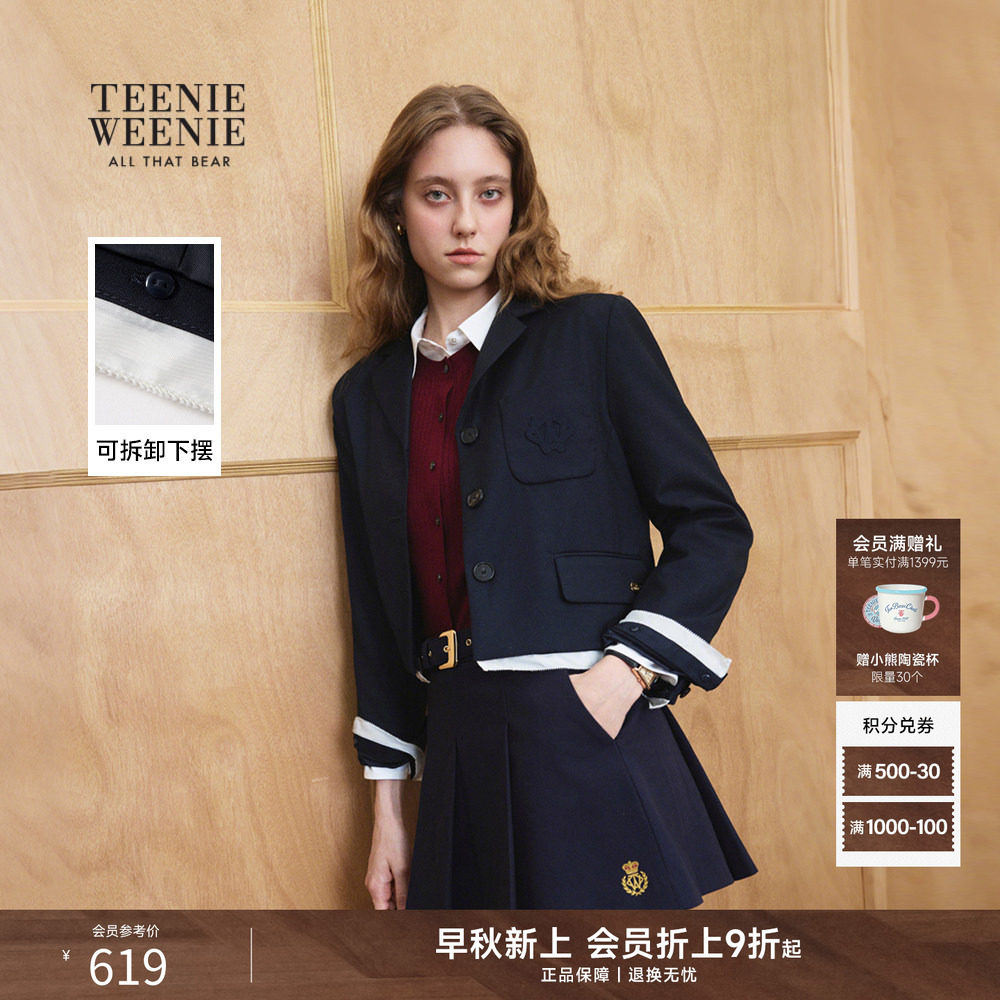 TeenieWeenie小熊女装西装外套
