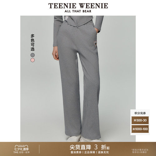 卫裤TeenieWeenie小熊