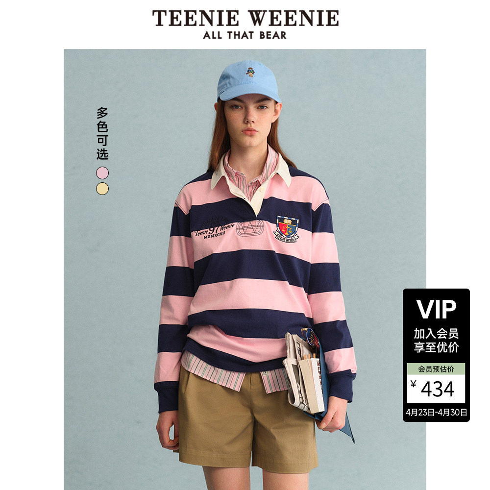 TeenieWeenie小熊女装条纹长袖T恤春学院潮流条纹翻领套头衫