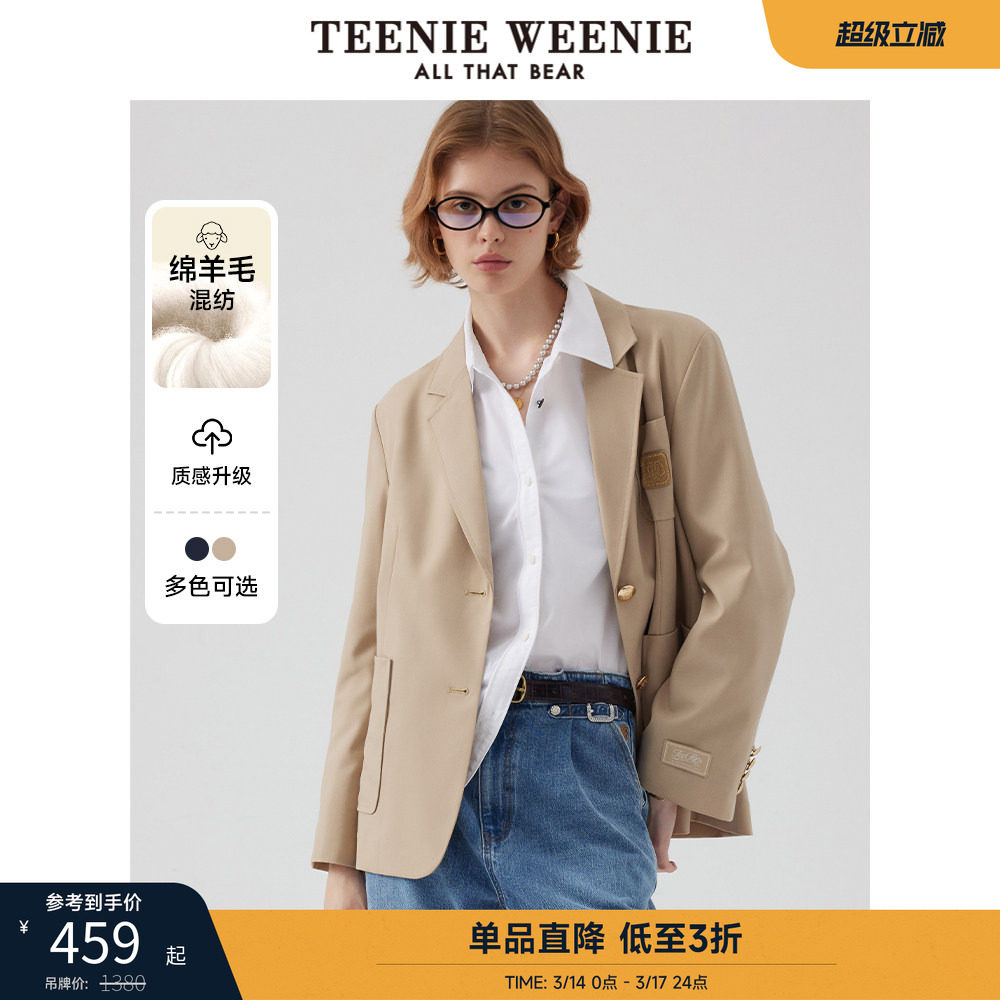 【绵羊毛混纺】TeenieWeenie小熊奥莱早秋西装外套学院风