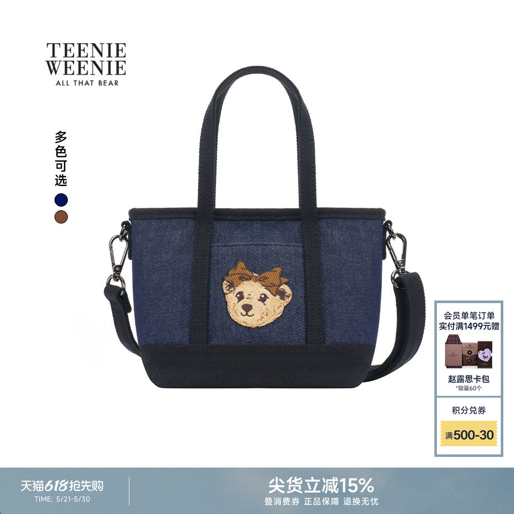 TEENIEWEENIE bearnova小熊女装简约时尚休闲通