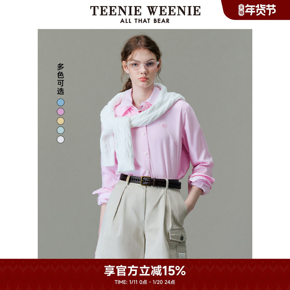 TeenieWeenie小熊奥莱女装衬衫秋季时尚多巴胺牛津纺刺绣衬衣,女装/女士精品,衬衫,淘宝优惠券,粉丝福利购,淘宝优惠卷
