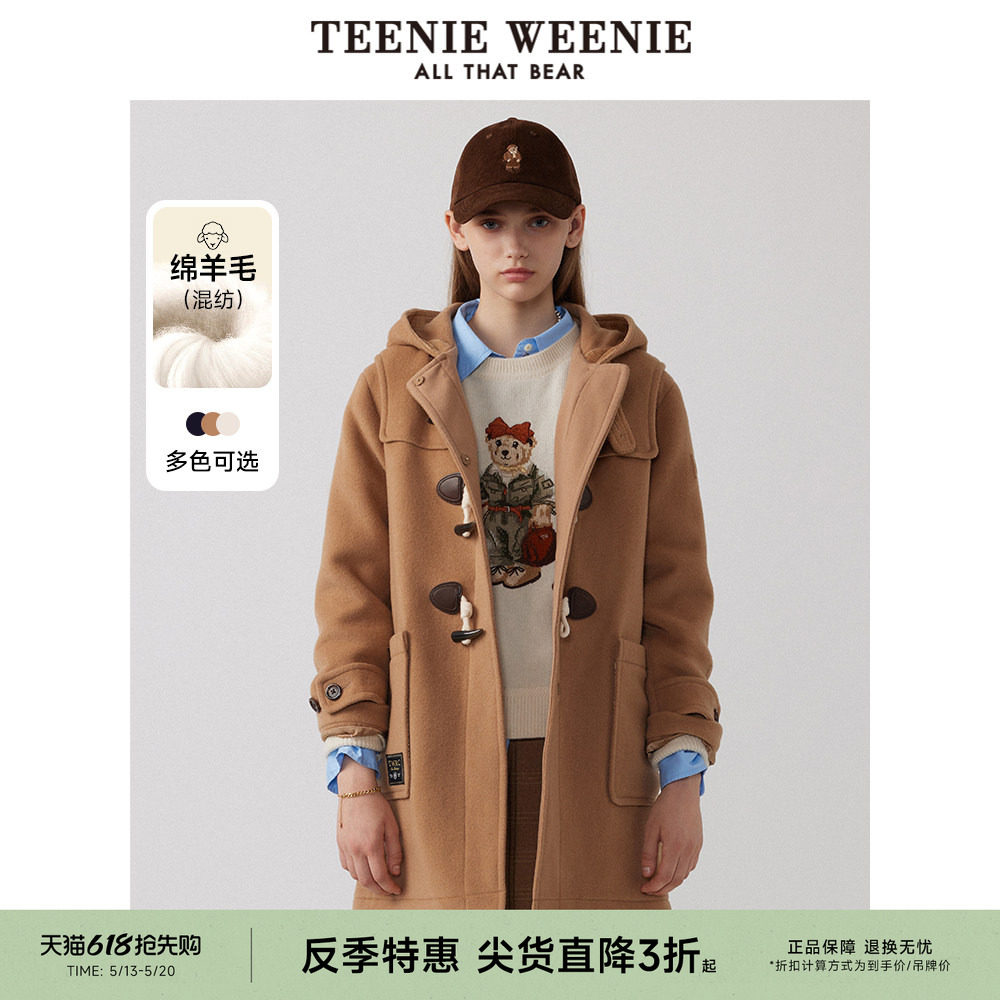 【反季特惠】TeenieWeenie小熊奥莱牛角扣毛呢大衣绵羊毛中长款