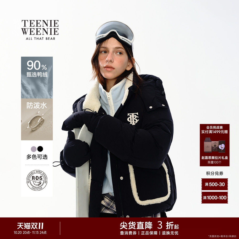 TeenieWeenie小熊女装羽绒服冬宽松舒适大口袋学院风保暖连帽外套