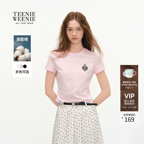 TeenieWeenie小熊女装26夏新款短款收腰白色短袖正肩女T恤粉小衫 - 封面