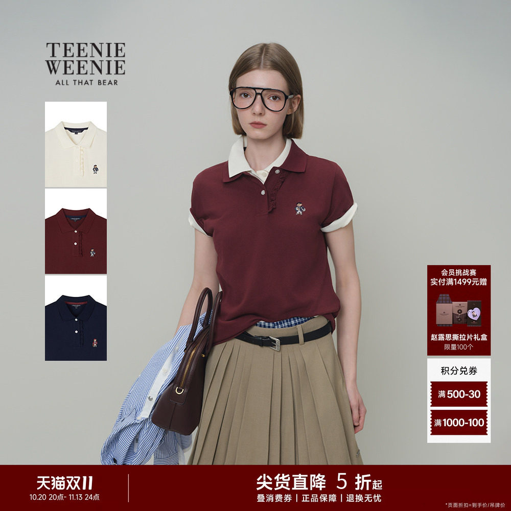 TeenieWeenie小熊女装夏季上衣少女感时尚休闲气质短袖T恤POLO衫