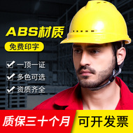 Mũ bảo hiểm an toàn công trường xây dựng tiêu chuẩn quốc gia dày ABS công nhân dự án xây dựng lãnh đạo giám sát chống va đập mũ bảo hiểm in theo yêu cầu mặt nạ phun sơn
