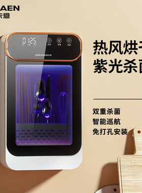 奥卡恩筷子消毒机家用厨房紫外线除菌筷子消毒烘干一体机筷子筒