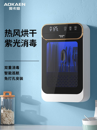 筷子收纳盒家用消毒筷子筒收纳置物架壁挂式筷筒筷笼快子勺子厨房