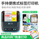 码 机不干胶打标机 研K31S便携标签打印机无线蓝牙超市货架商超珠宝商品药价格签价钱贴纸吊牌小型手持热敏条码