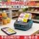 码 机不干胶打标机 研K31S便携标签打印机无线蓝牙超市货架商超珠宝商品药价格签价钱贴纸吊牌小型手持热敏条码