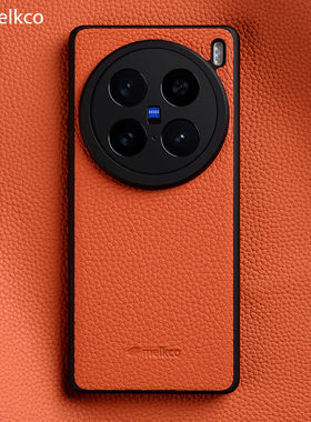 Melkco适用VivoX200Ultra手机壳真皮x100ultra保护壳撞色皮质X100spro新款高级感Promini带镜头保护轻薄外壳