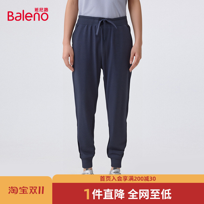 班尼路春秋新款休闲港风针织束脚卫裤女薄款纯色柔软运动长裤