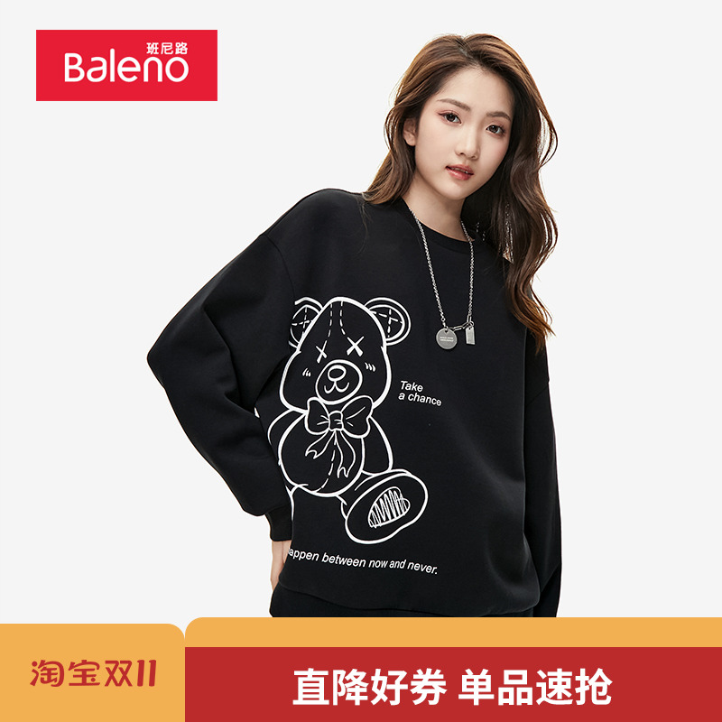 特色字母图案圆领套头卫衣时尚