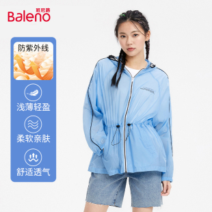 风衣女运动简约外套舒适 纯色简约连帽薄款 班尼路春夏新款 港风时尚