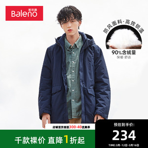 班尼路秋冬新款连帽鸭绒羽绒服男潮韩版保暖青少年中长款休闲外套