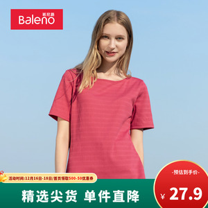 班尼路女装净色提花罗纹圆领T恤2023夏季新款简约休闲t恤女